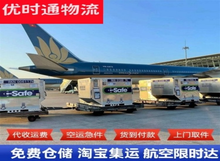 沽源到北京物流专线-沽源到北京空运公司