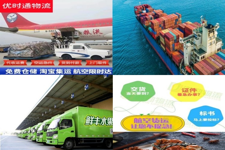 沽源到北京航空货运公司-沽源到北京物流专线